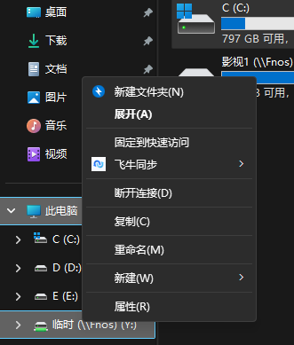 屏幕截图2026-05-20200227.png