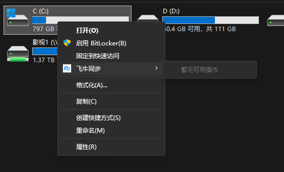 屏幕截图2026-05-20200219.png