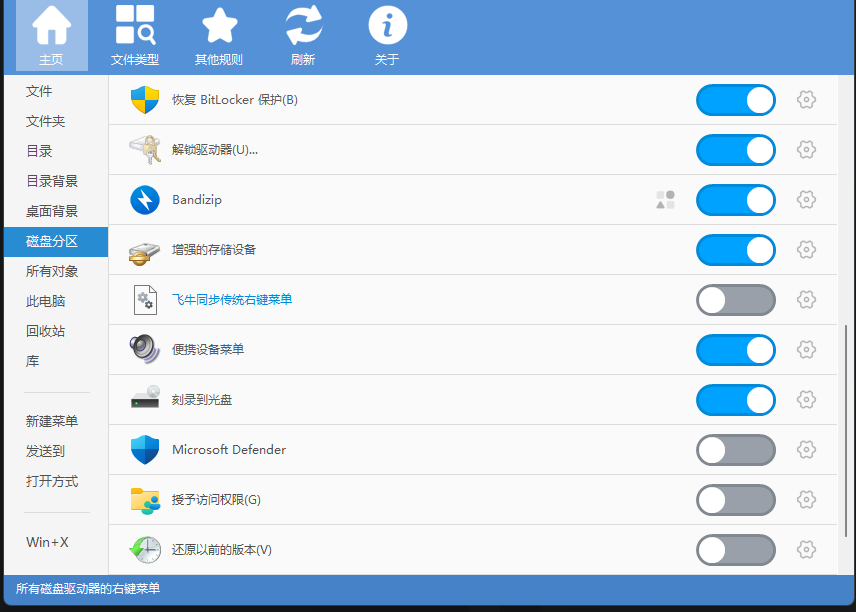 屏幕截图2026-05-20200316.png