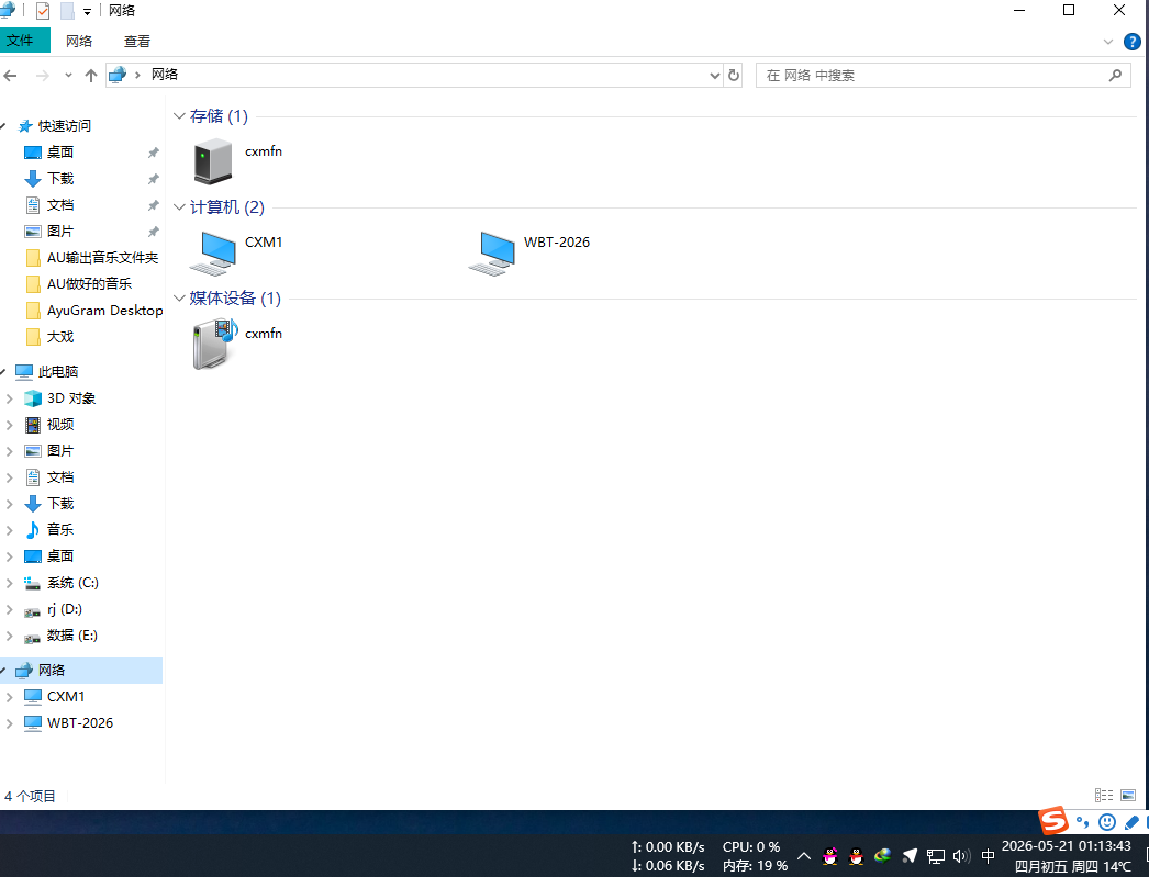 QQ截图20260521011348.png