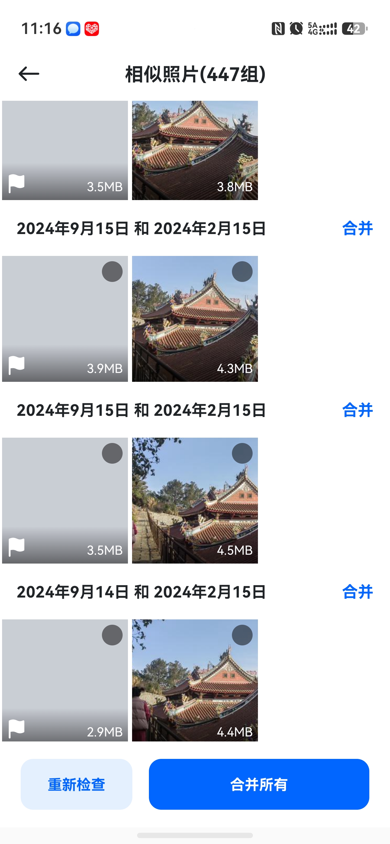 微信图片_20260521112403_26_51.jpg