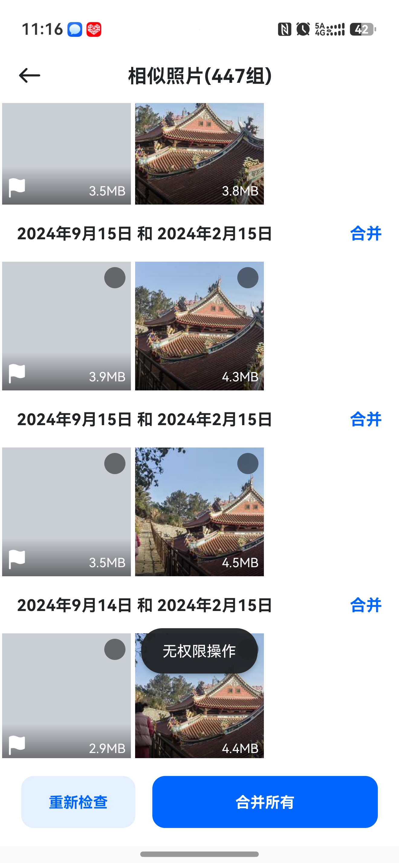 微信图片_20260521112404_27_51.jpg