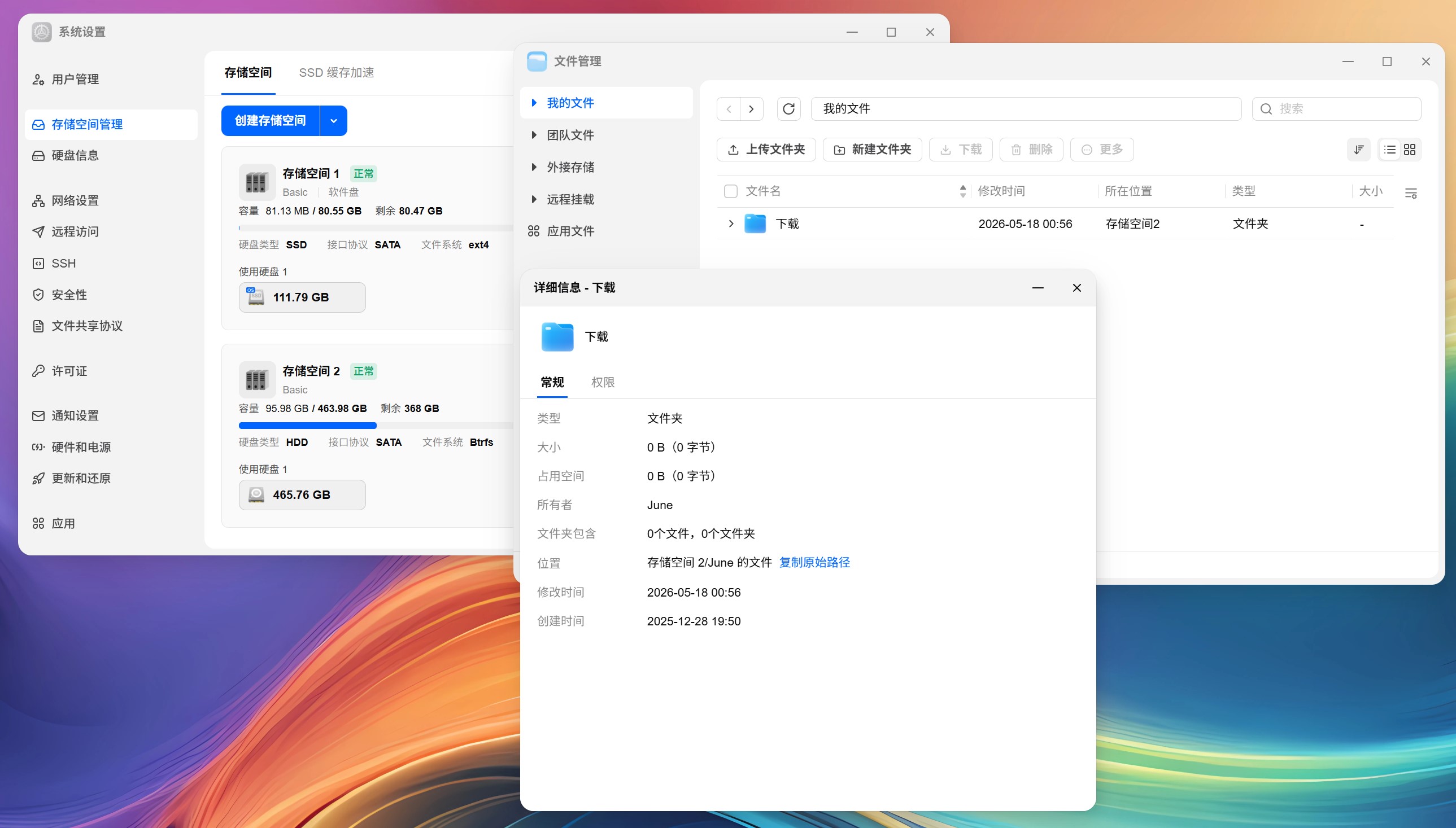屏幕截图2026-05-22013559.jpg