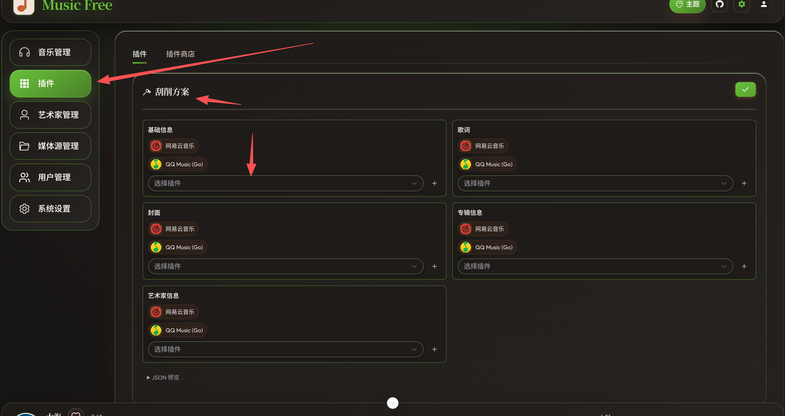 ScreenShot_2026-05-22_104158_373.png