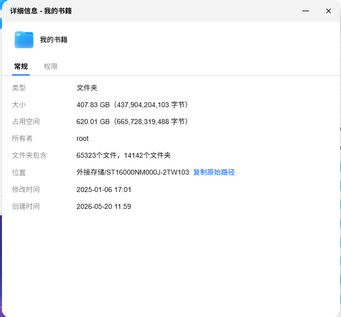 QQ_1779428257631.png