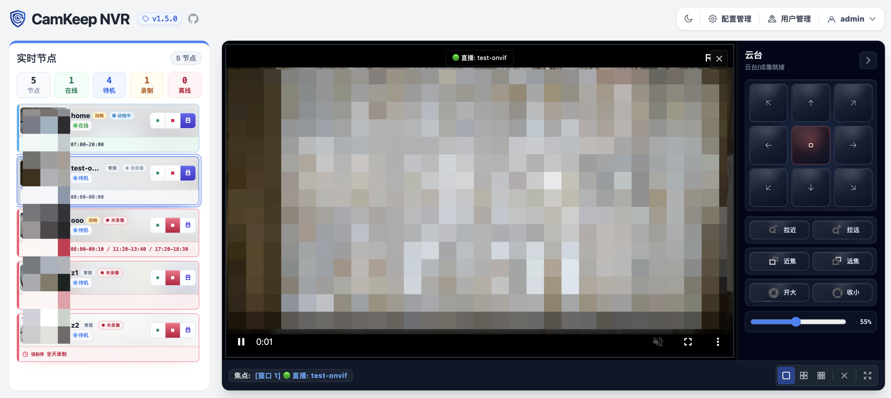 AegisClip_20260522_181625.png