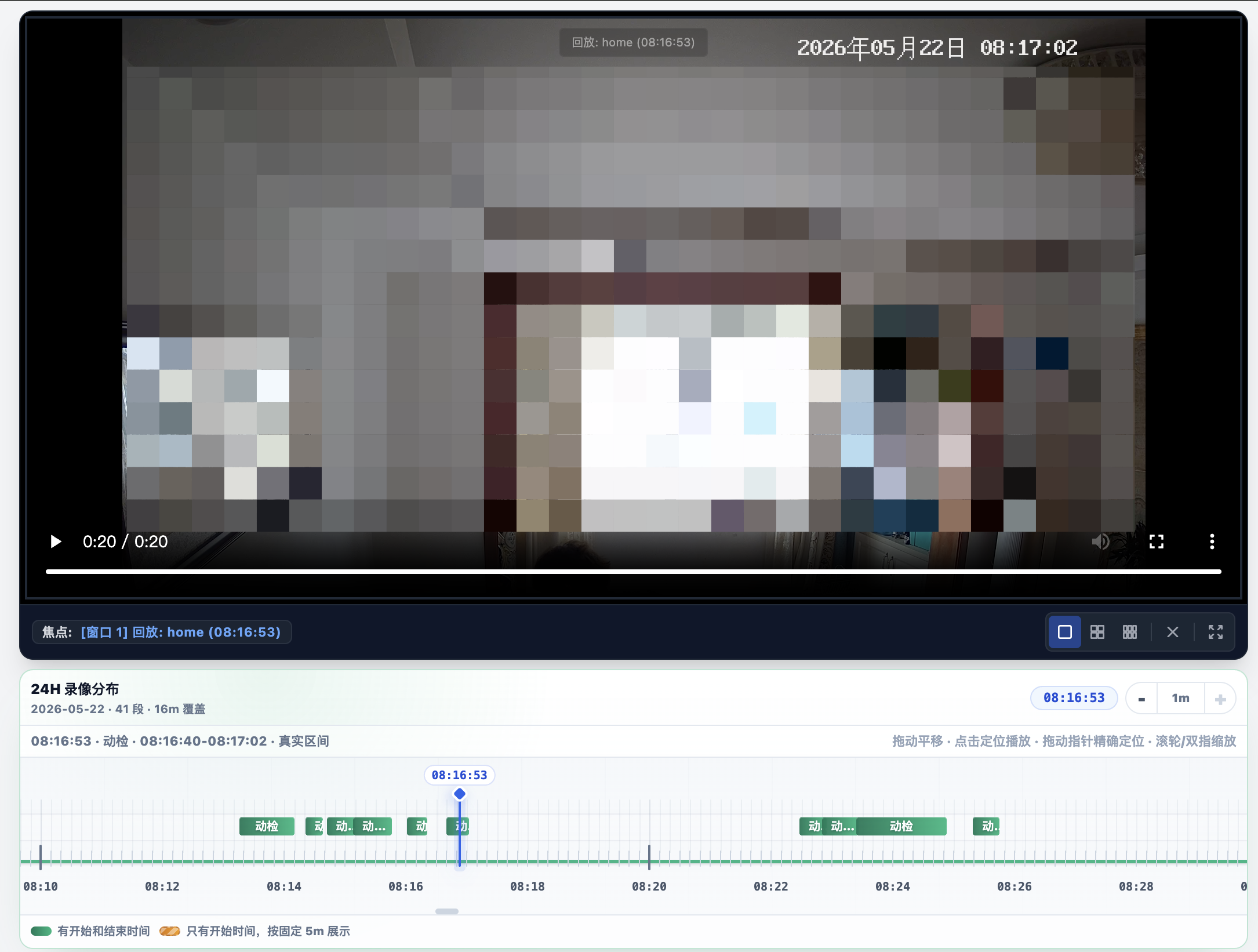 AegisClip_20260522_182122.png
