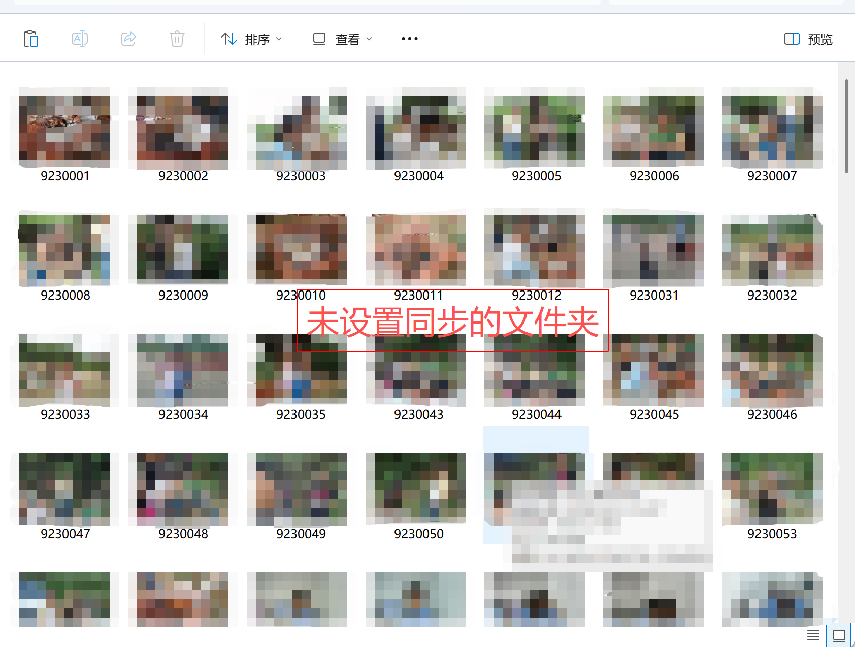 未同步.png