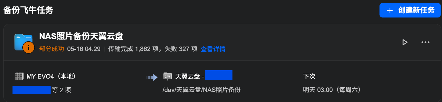 屏幕截图2026-05-22214240.png