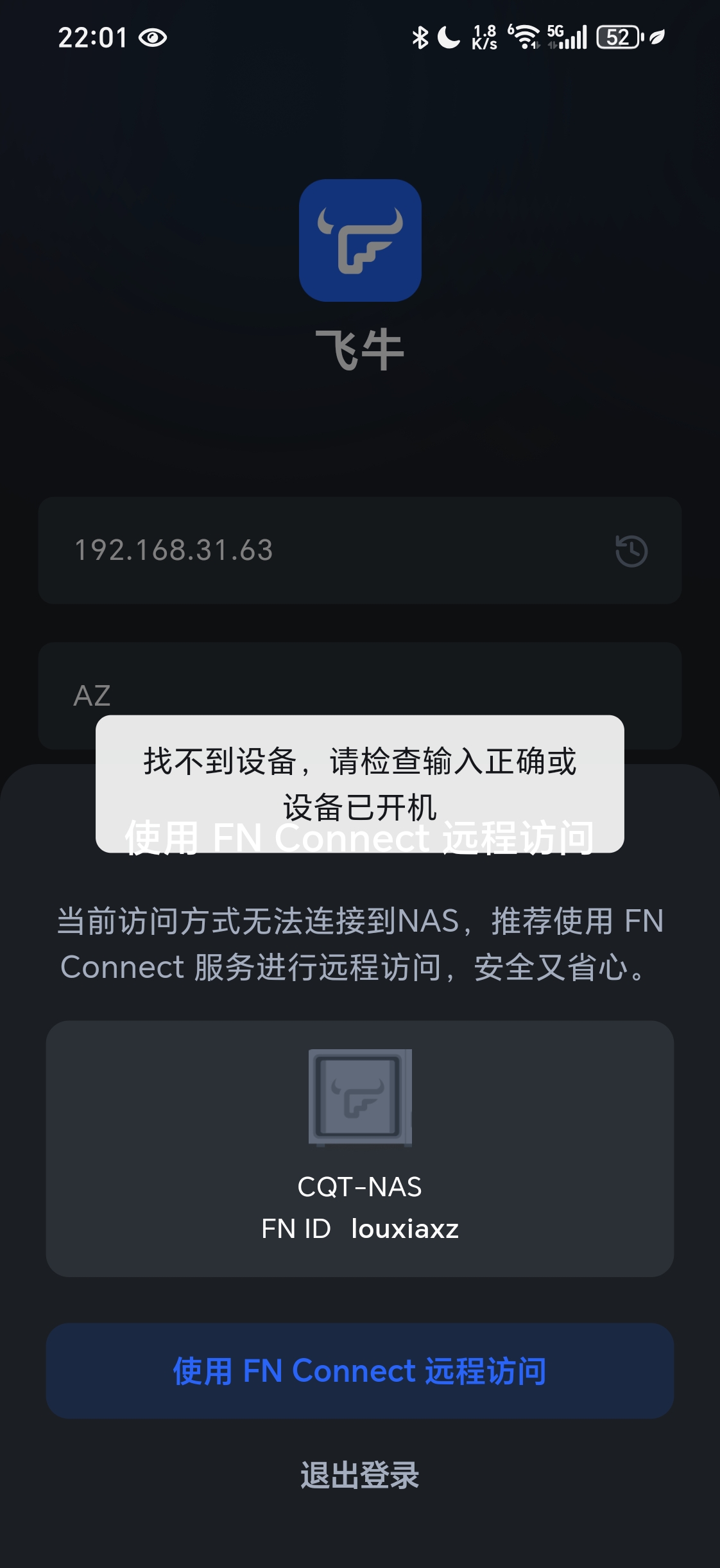 Screenshot_20260522_220104_com_trim_app_MainActivity.jpg