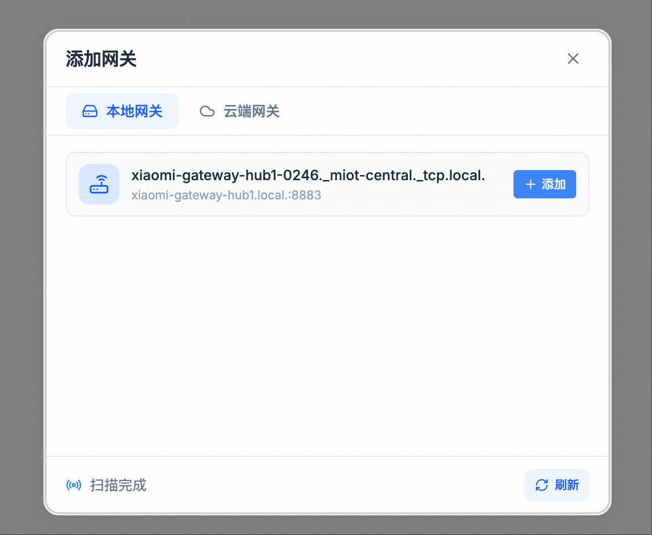 扫描网关