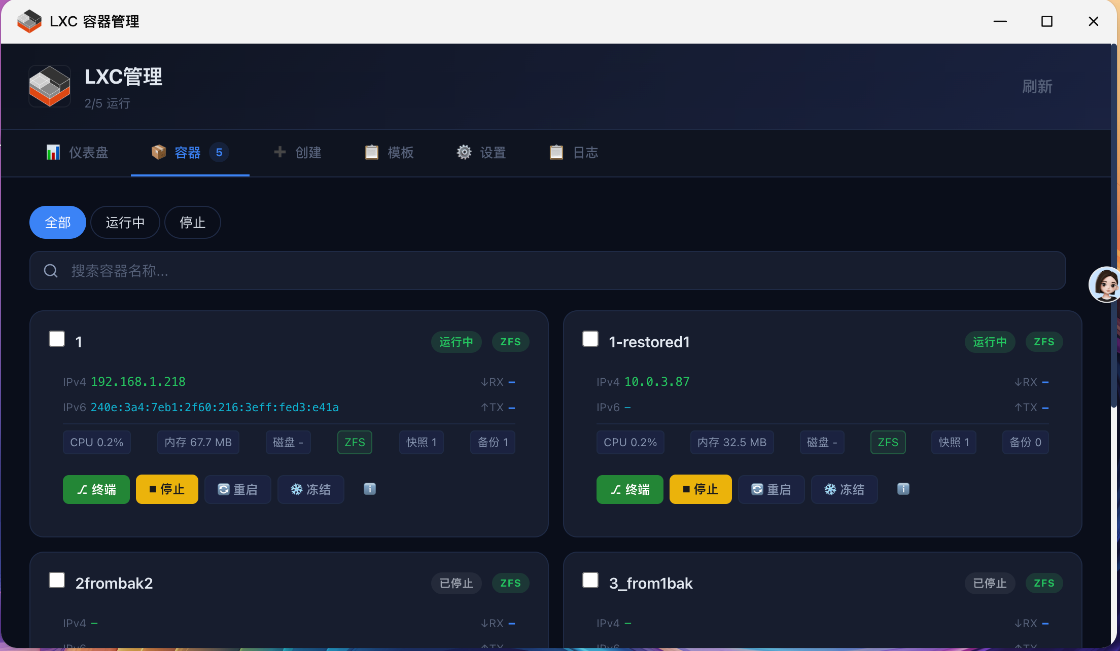 ScreenShot_2026-05-23_002019_996.png