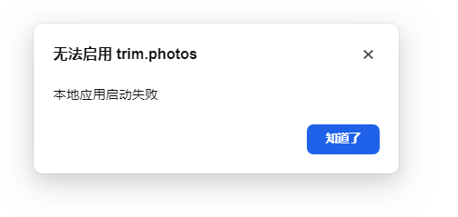 QQ截图20260523115316.png