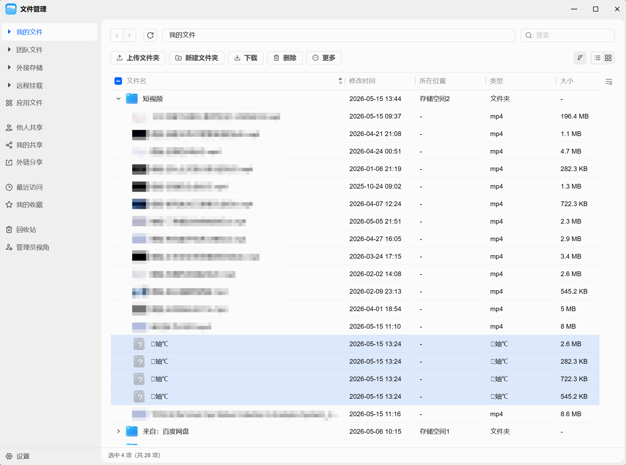 4c2d1710-d05e-409f-88c2-fa4fdb2bc542.png