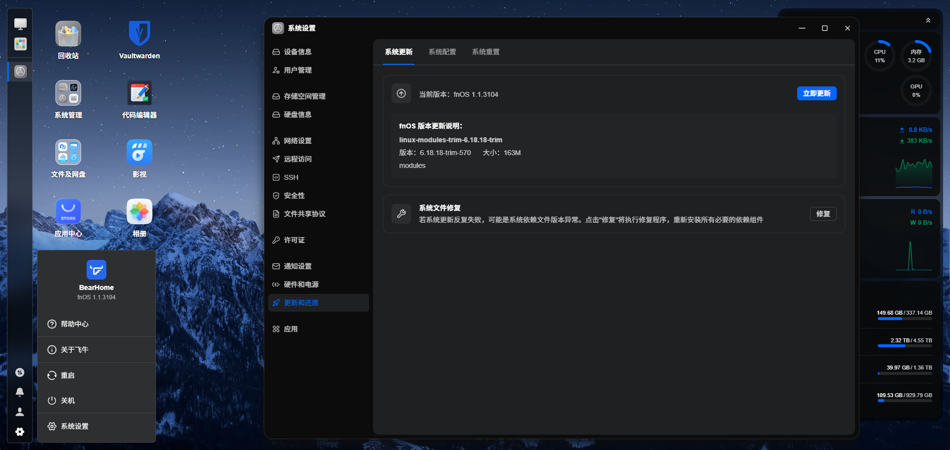 ScreenShot_2026-05-23_172315_359.png