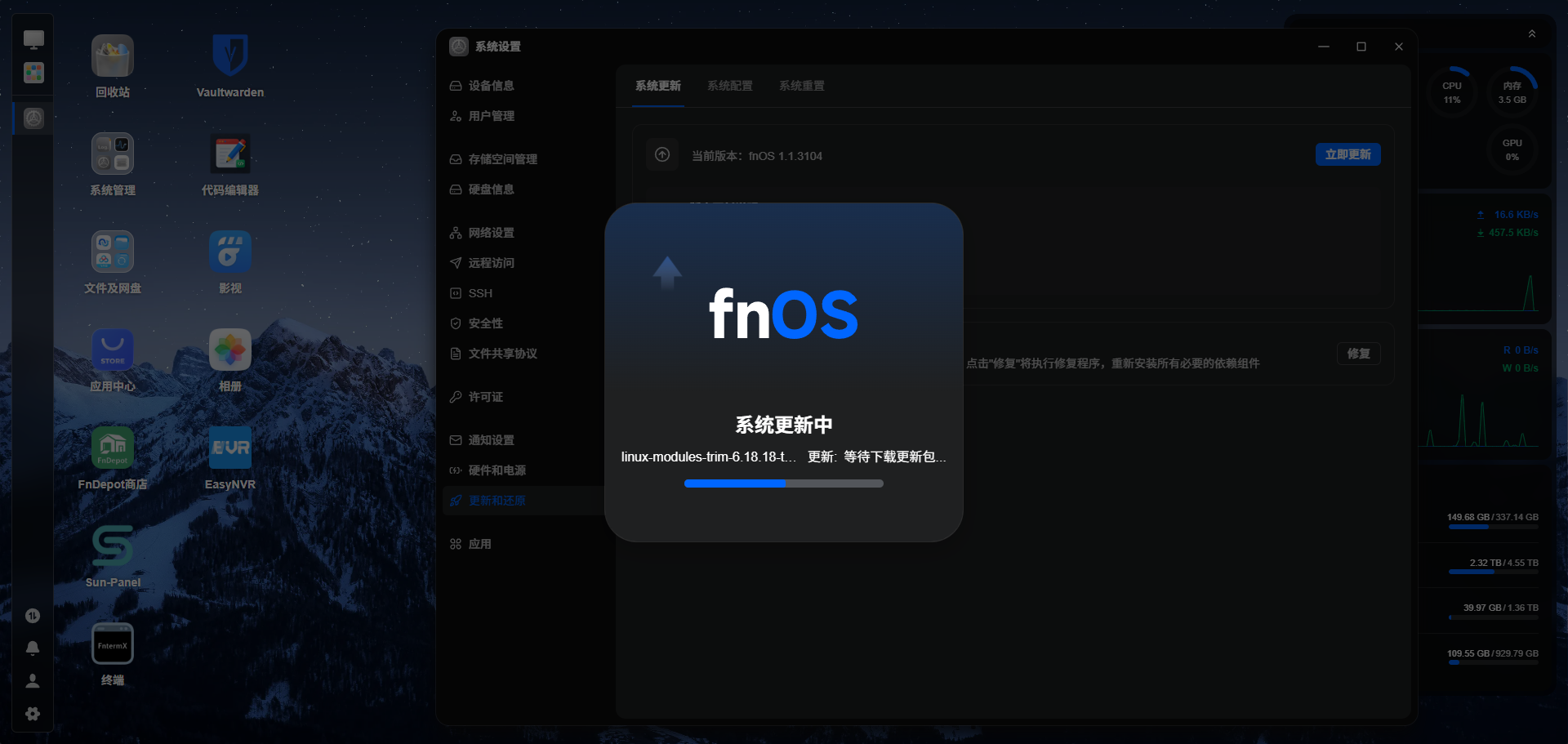 ScreenShot_2026-05-23_172552_434.png
