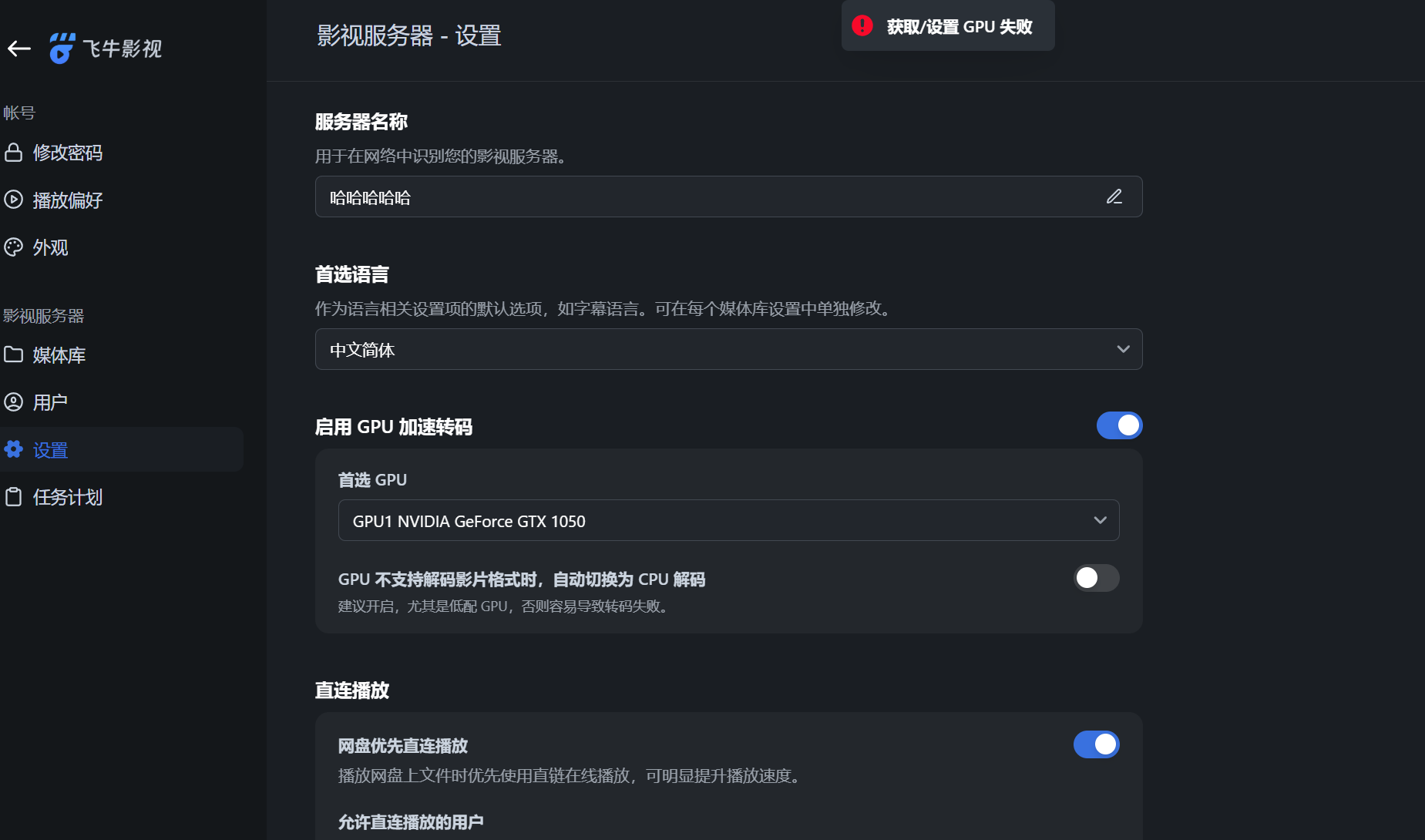 屏幕截图2026-05-23205208.png