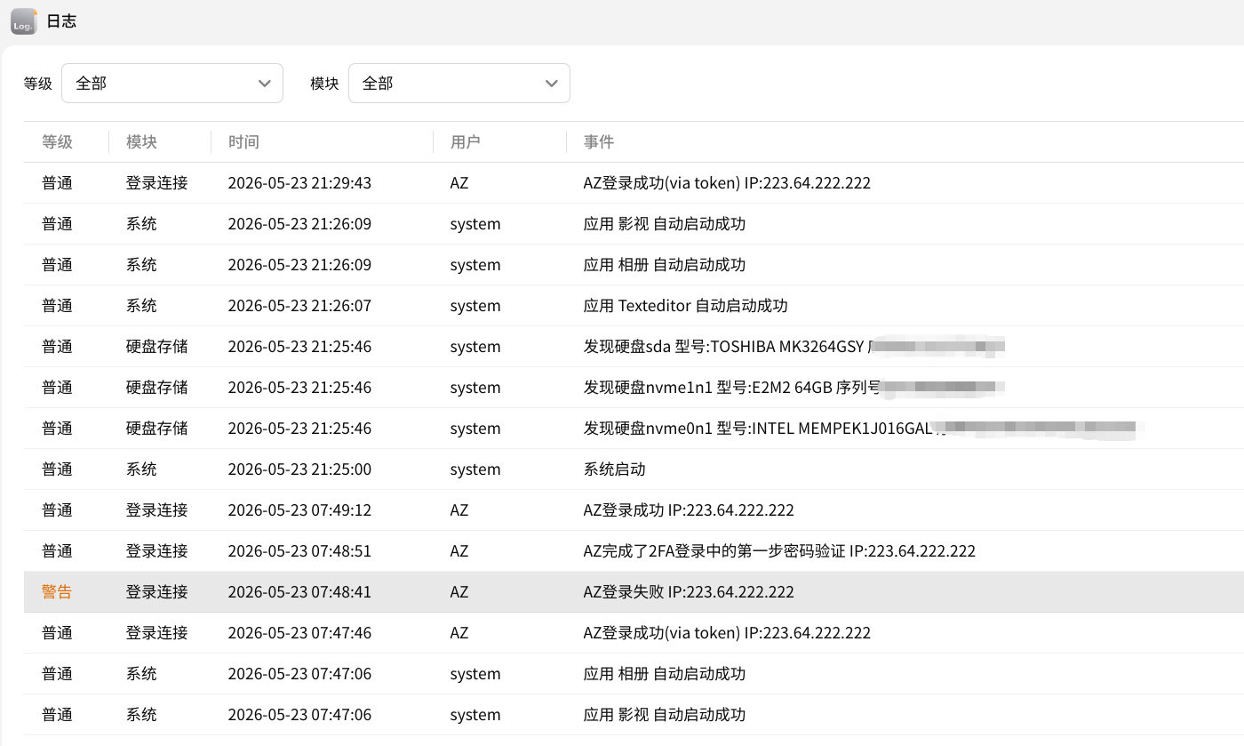 微信图片_2026-05-23_213225_833.png