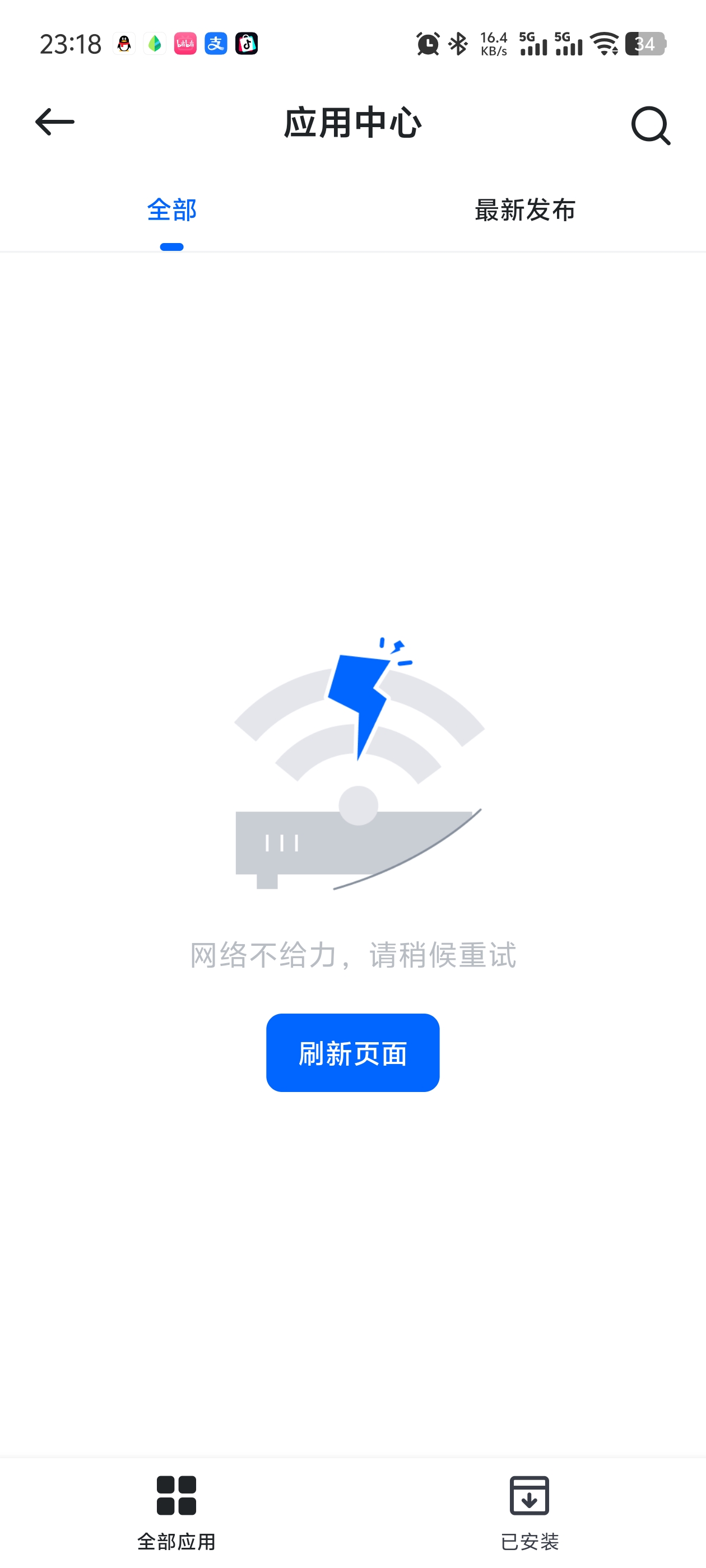 Screenshot_20260523_231855.jpg