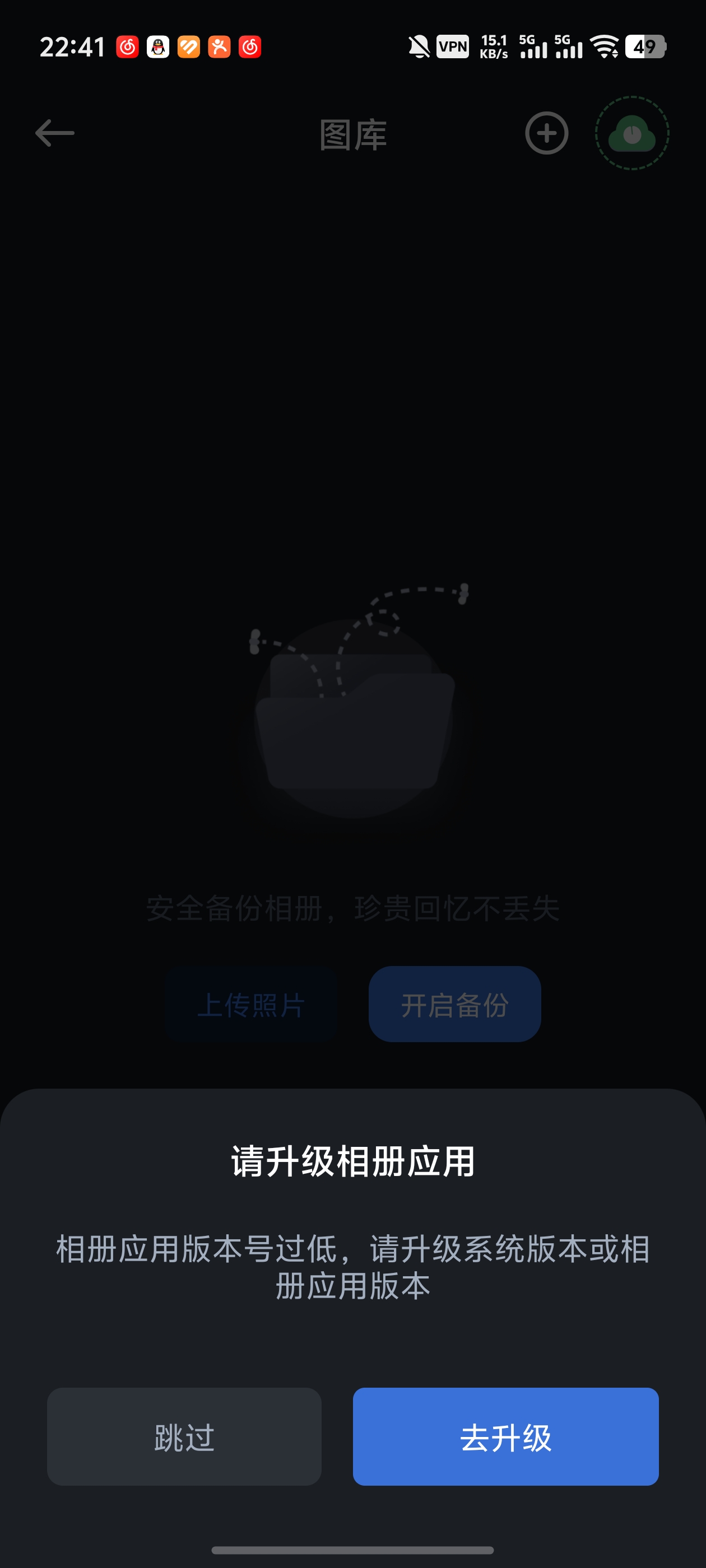 Screenshot_20260524_224136.jpg