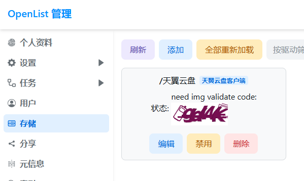 QQ20260525-105658.png