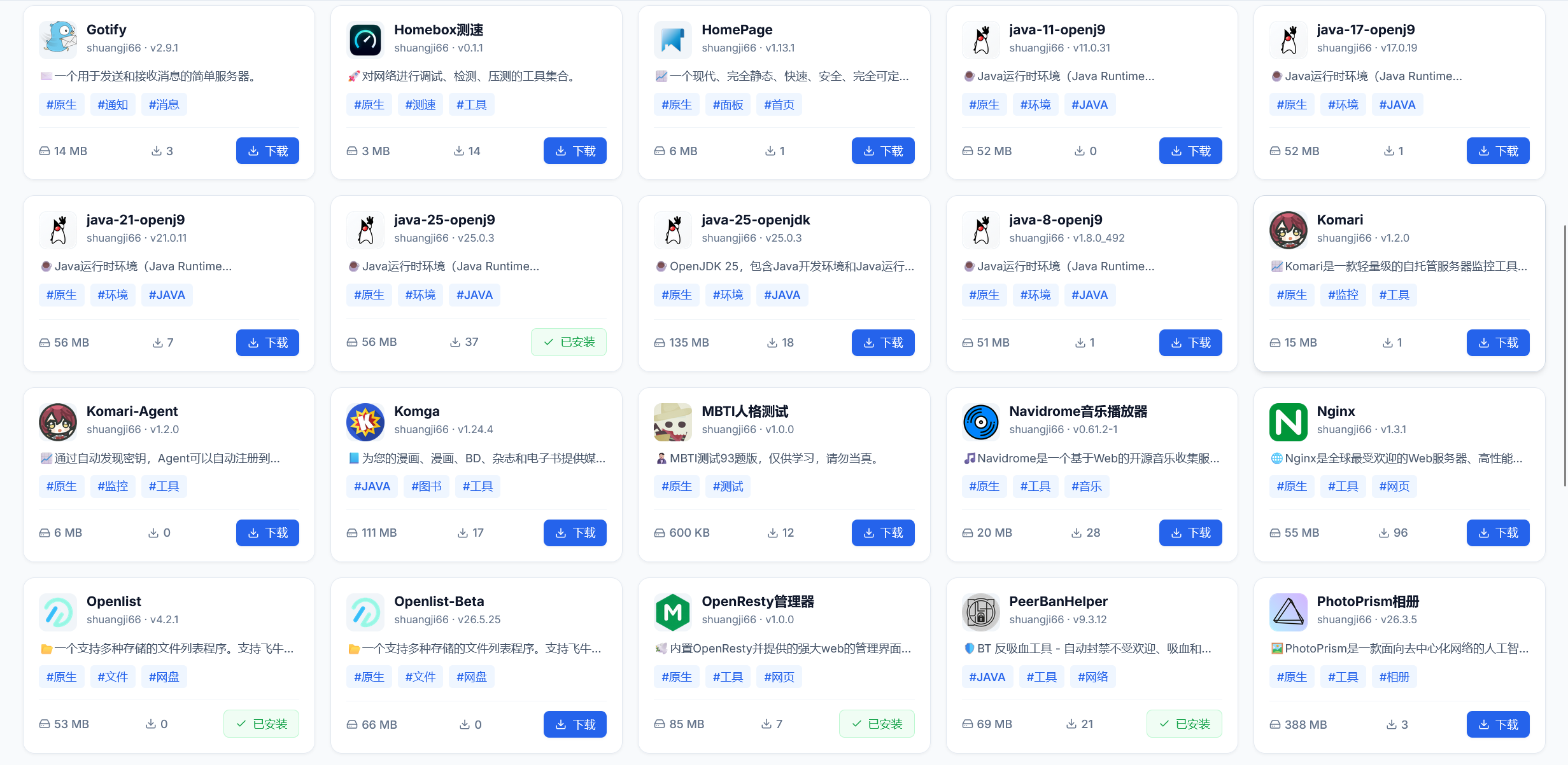 QQ20260525-162437.png
