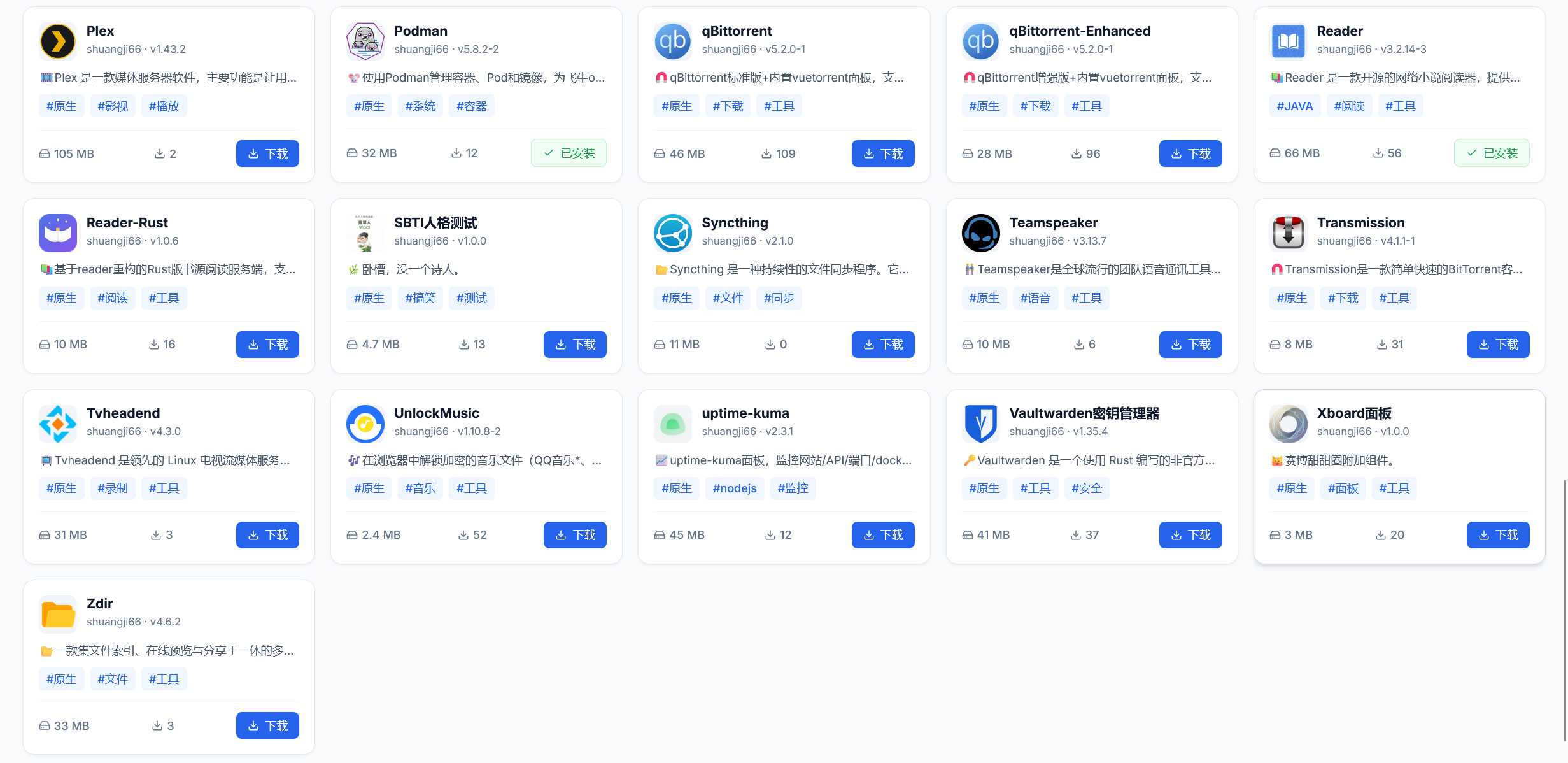 QQ20260525-162453.png