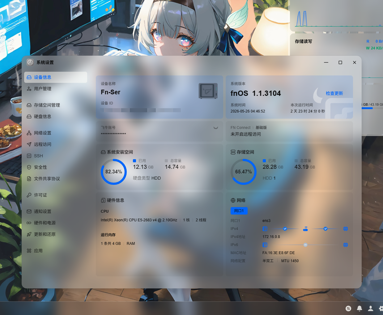 e9c94968e31641e0d32847d11b8ce27b.png