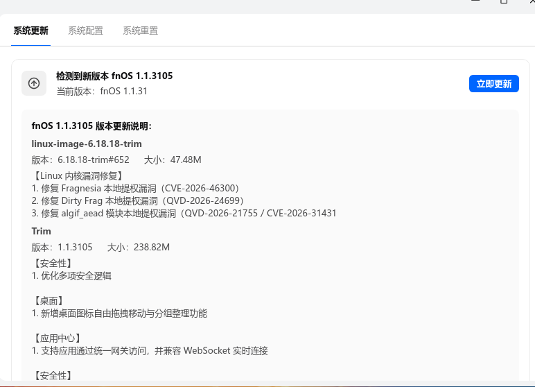 截图_选择区域_20260526095926.png