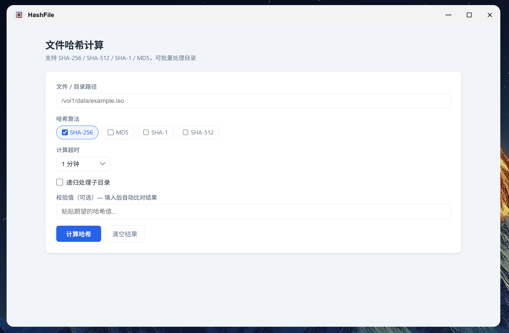 PixPin_2026-05-26_17-42-11.png