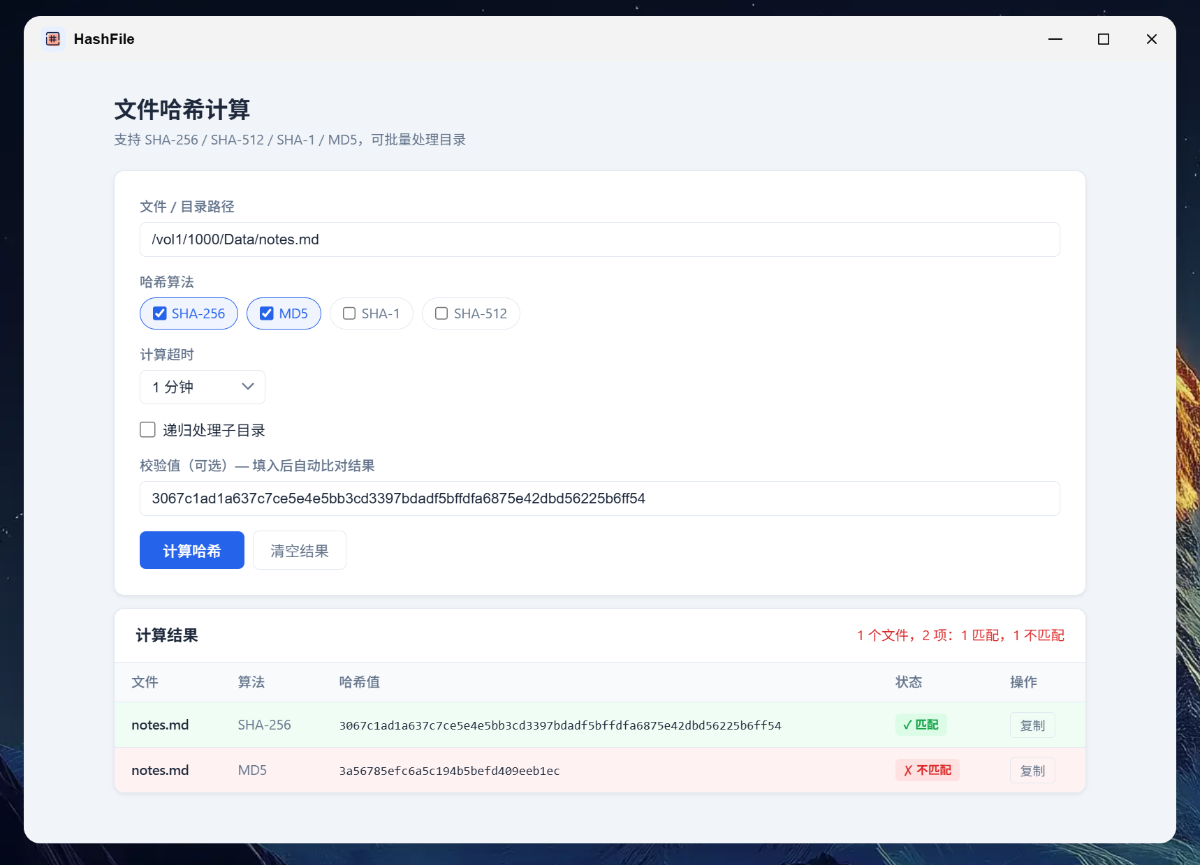 PixPin_2026-05-26_17-42-41.png