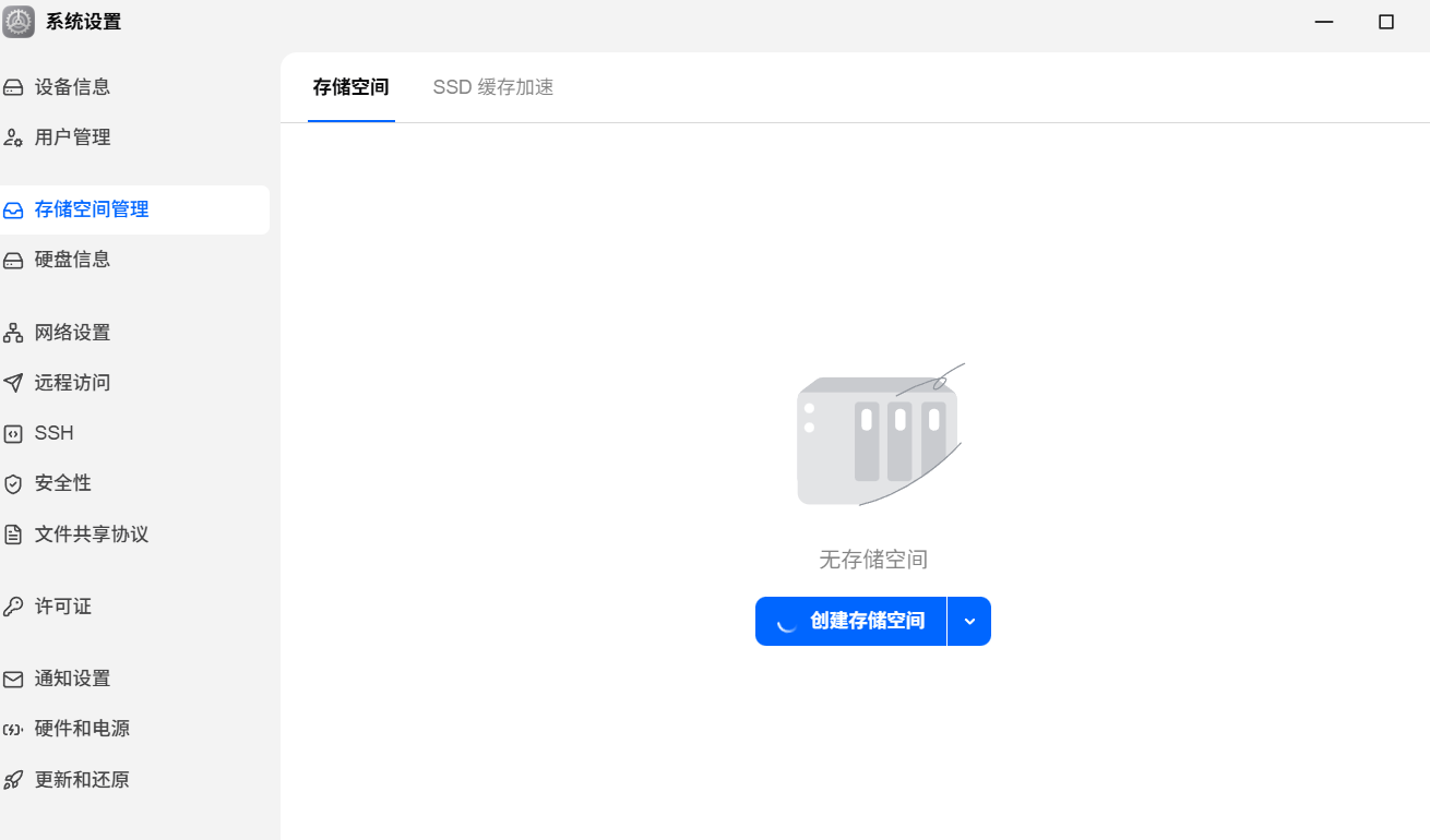 截图.png