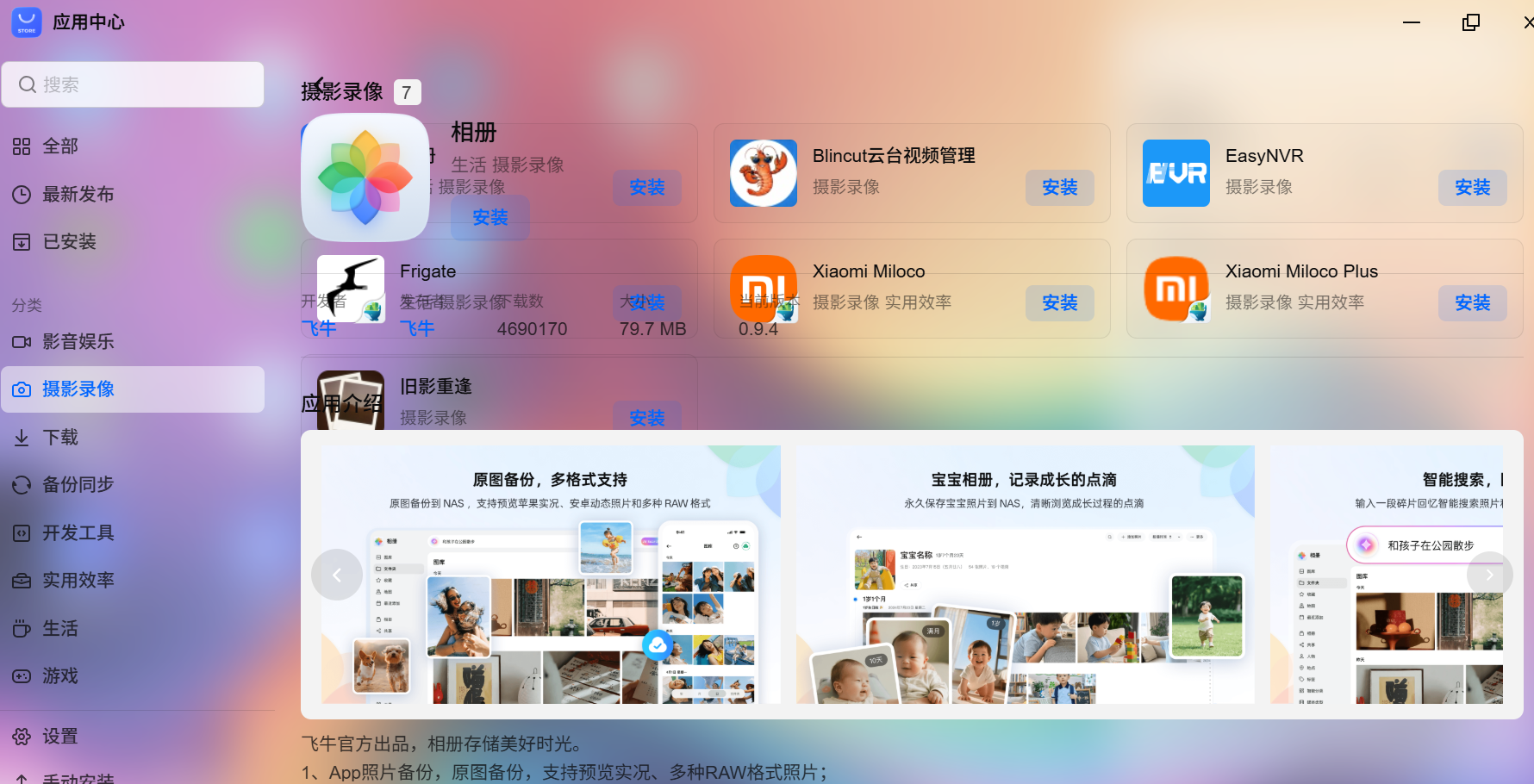 屏幕截图2026-05-27090148.png