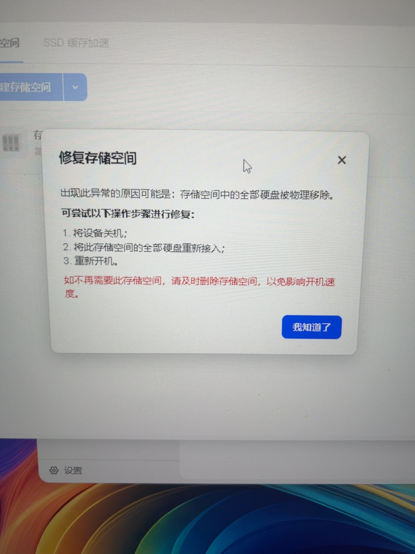 20260527-140711.png