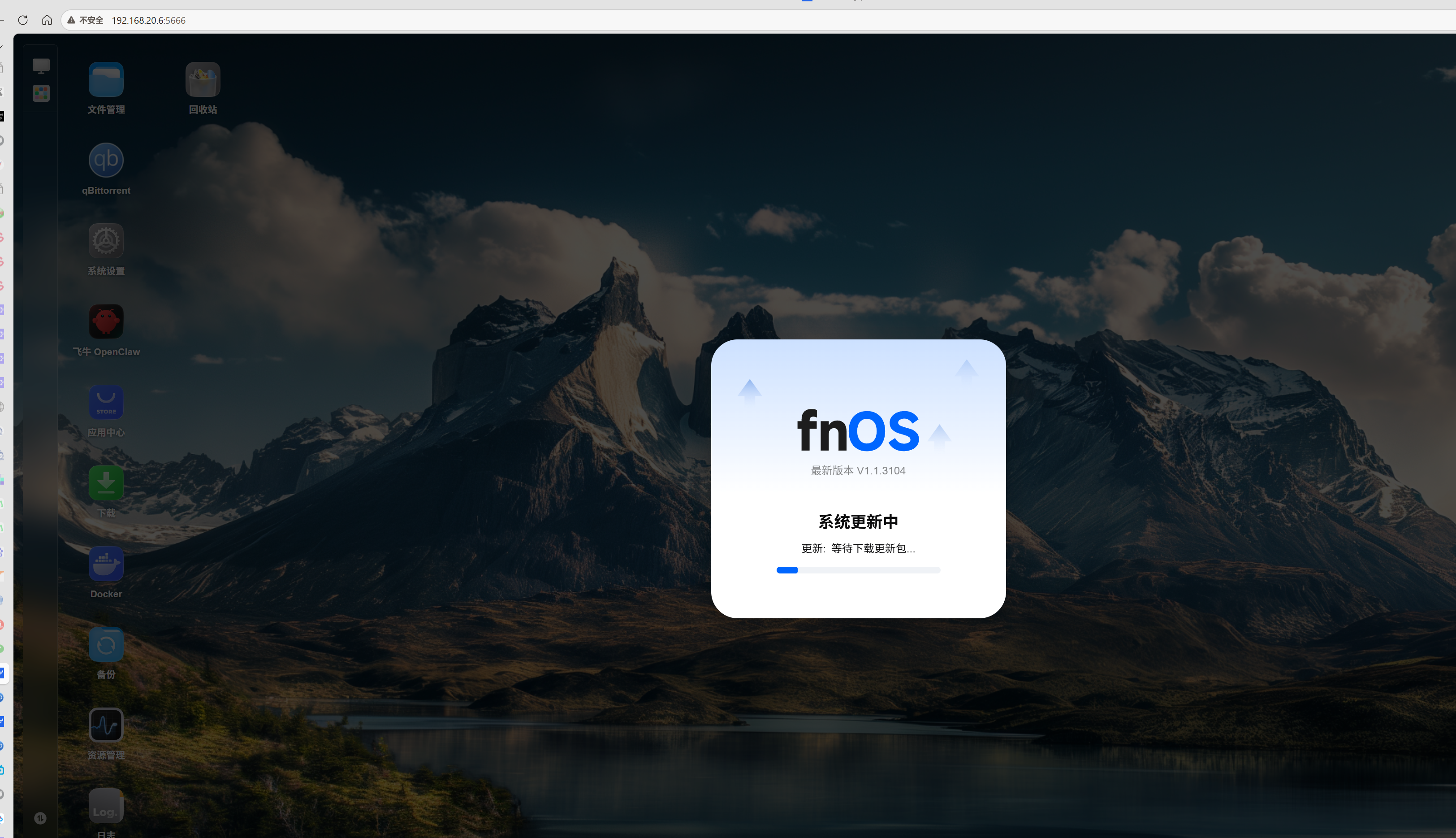 fnos.png