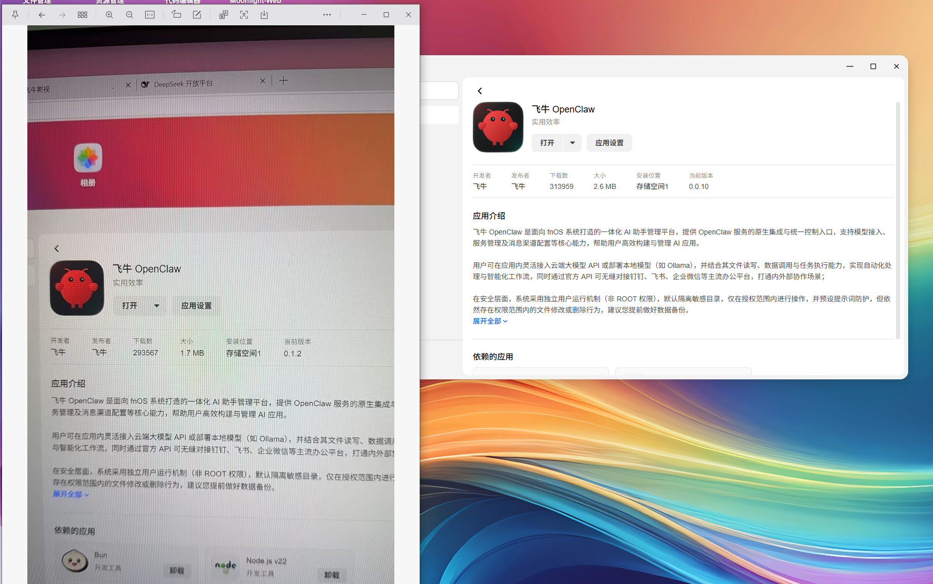 QQ截图20260527180313.png