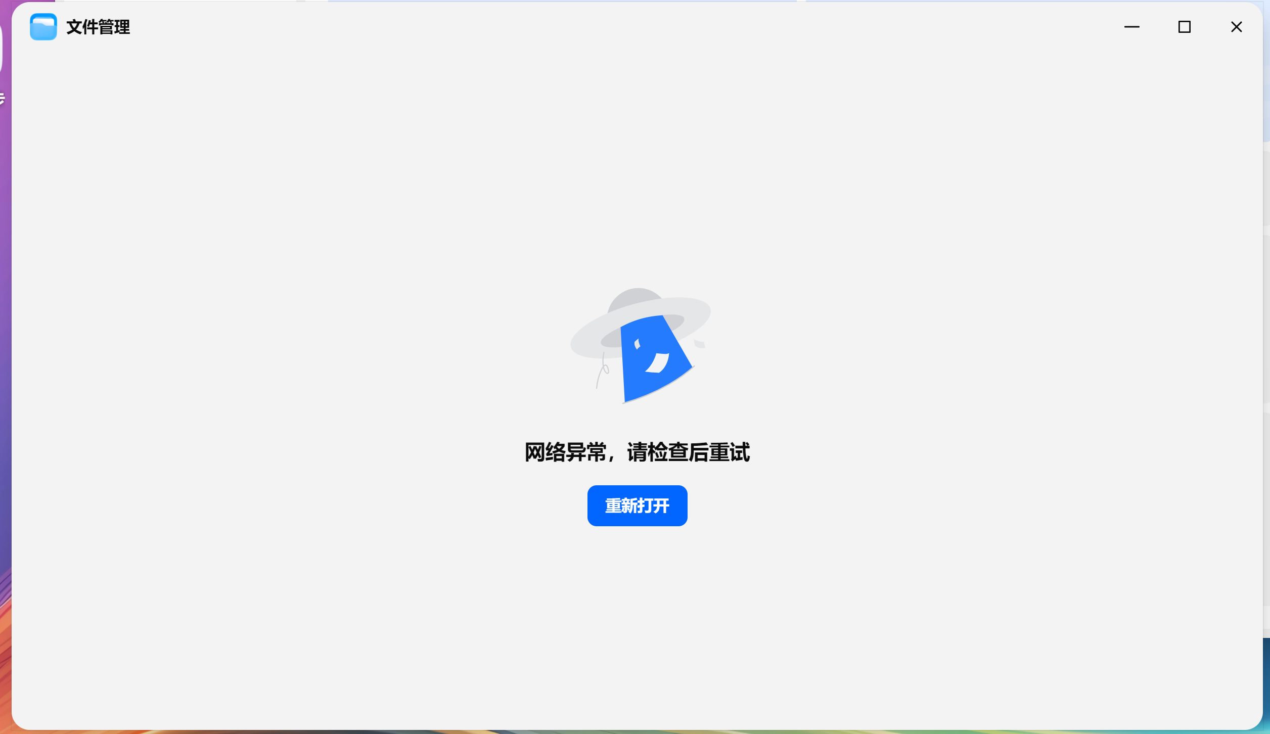 屏幕截图2026-05-28150216.png