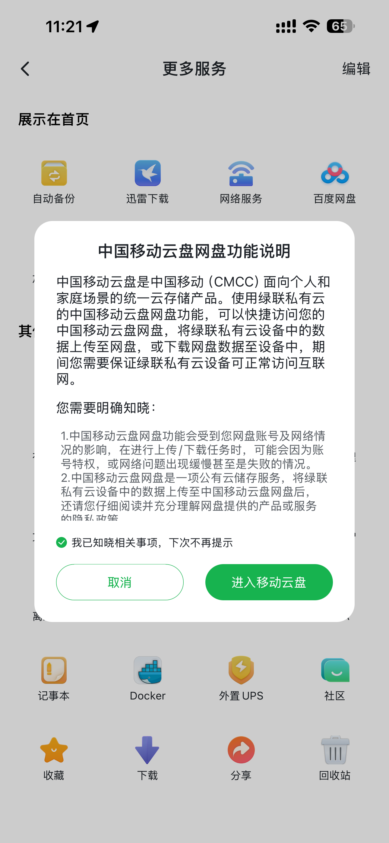 fa58cd3911145a1bdd302a0800be24f2.png