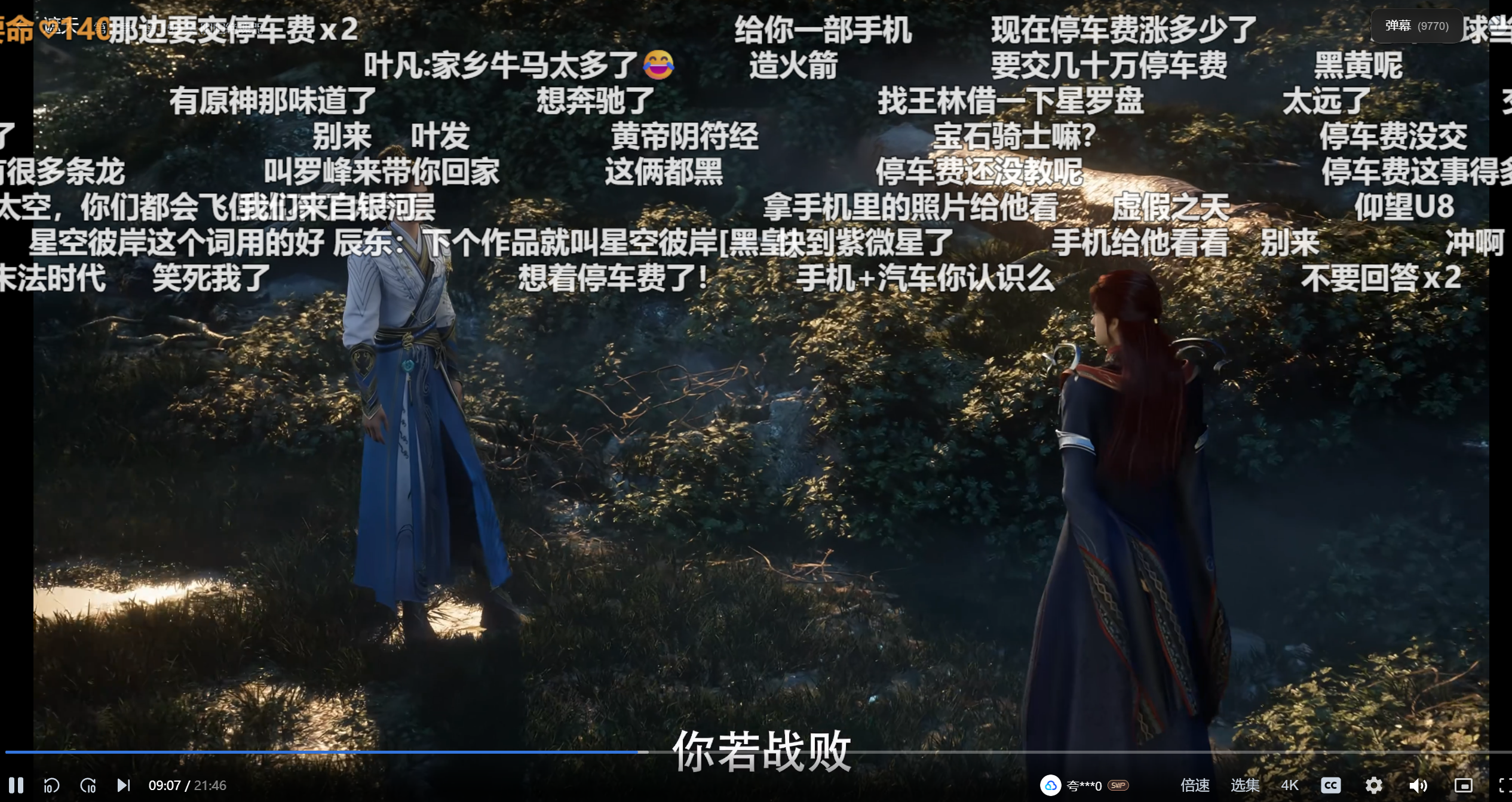 QQ20260528-172918.png