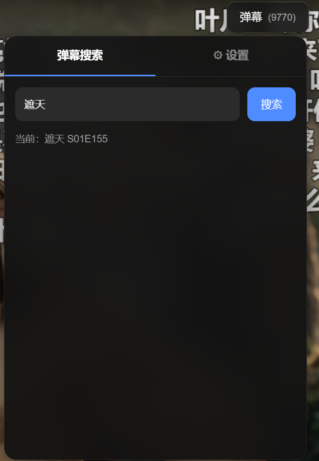 QQ20260528-172947.png