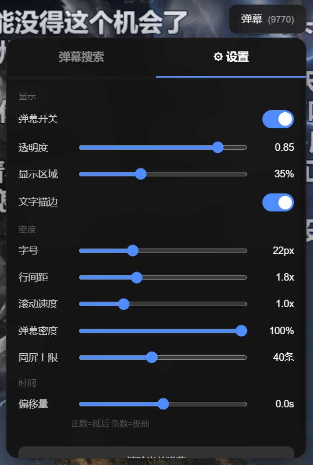 QQ20260528-172955.png