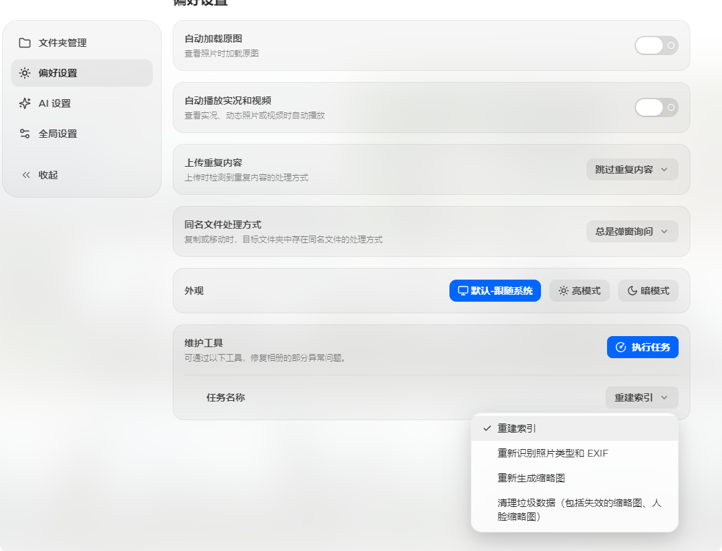 QQ_1779970506678.png
