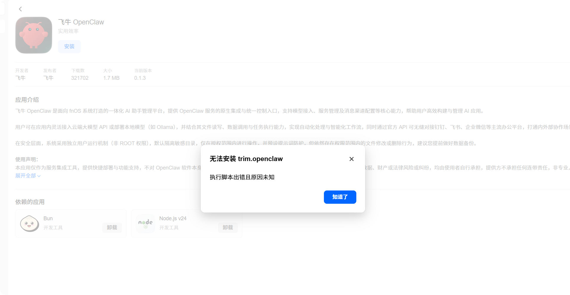 QQ_1779973433450.png