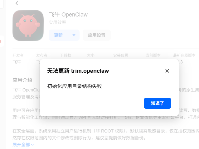 微信图片_20260528224302_2880_616.png