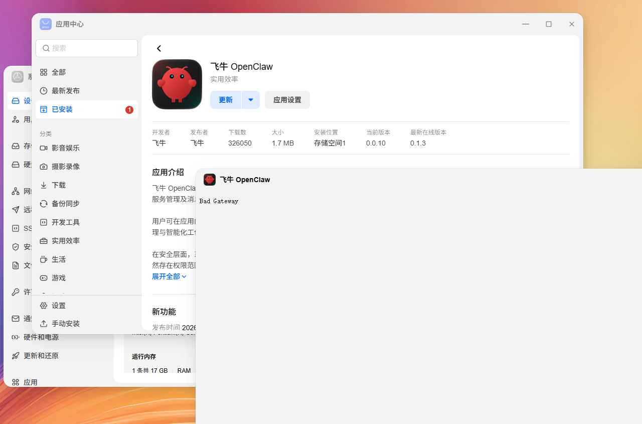 QQ截图20260528224358.png