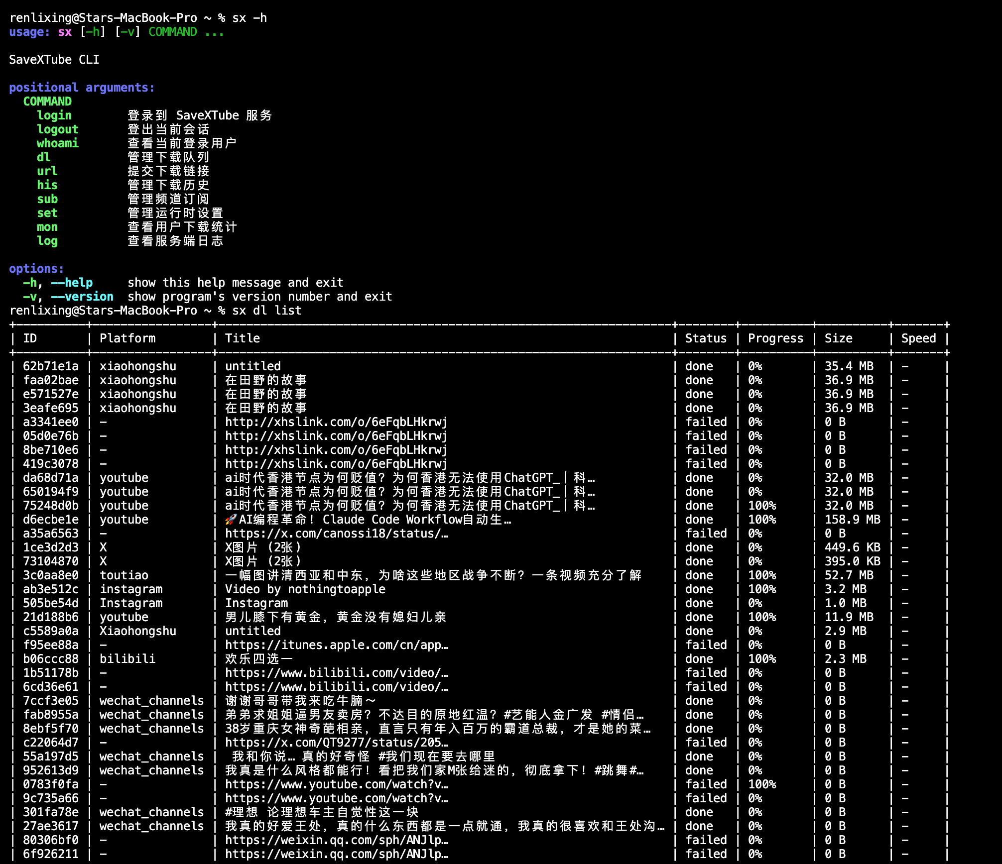 1Capture_2026-05-28_20.39.25.png