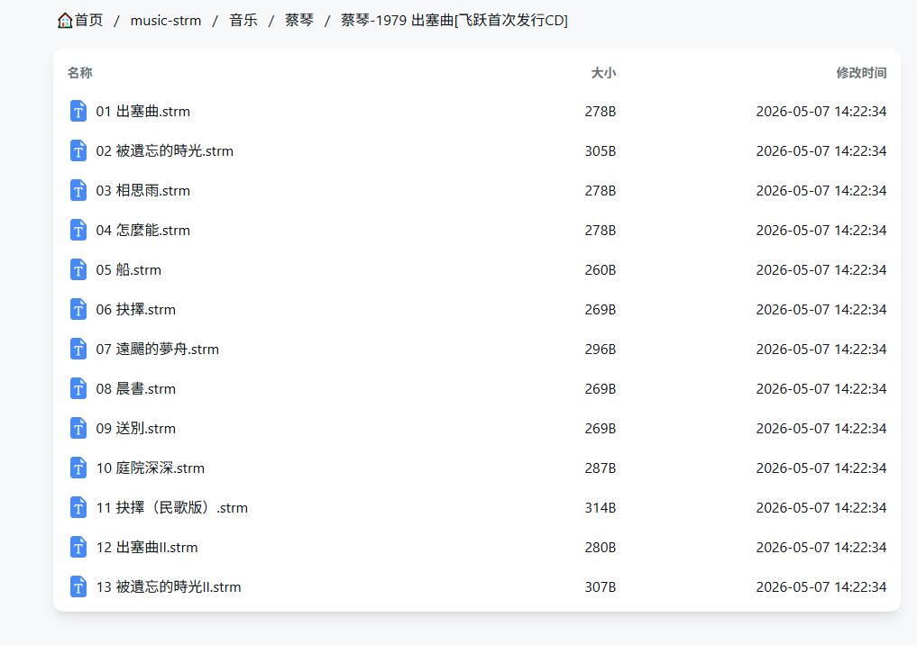 QQ截图20260529102419.jpg