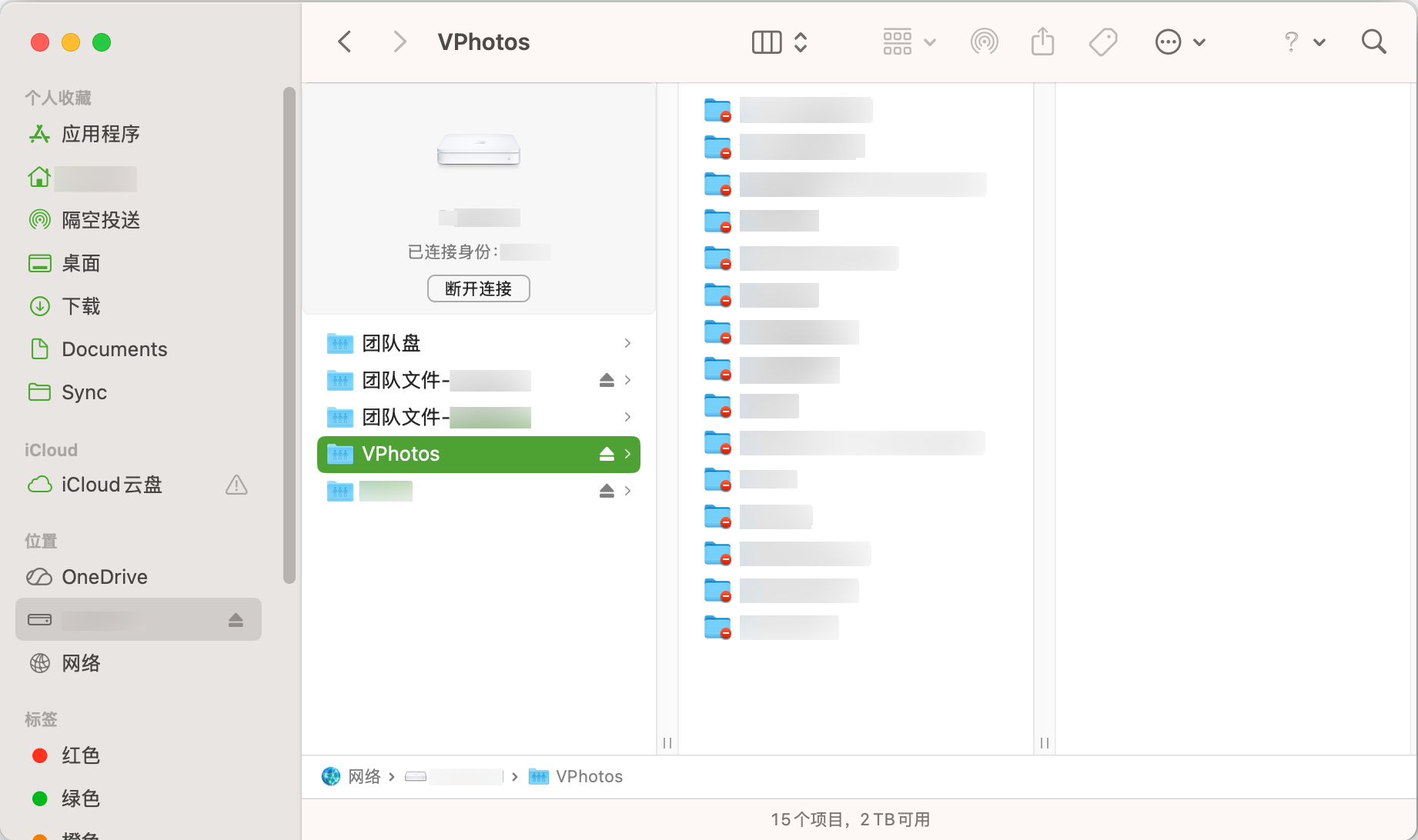 个人盘.png
