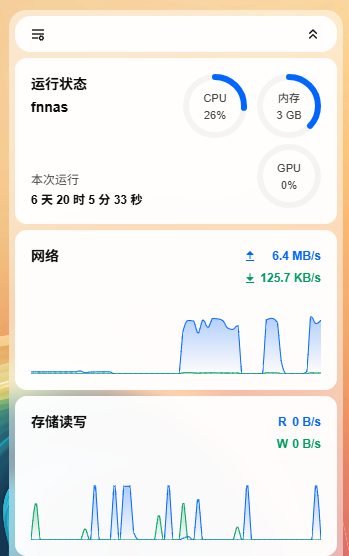 PixPin_2026-05-29_16-55-17.png