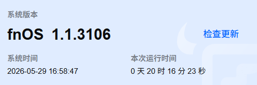 屏幕截图2026-05-29165850.png